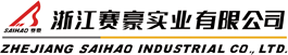 浙江賽豪實(shí)業(yè)有限公司