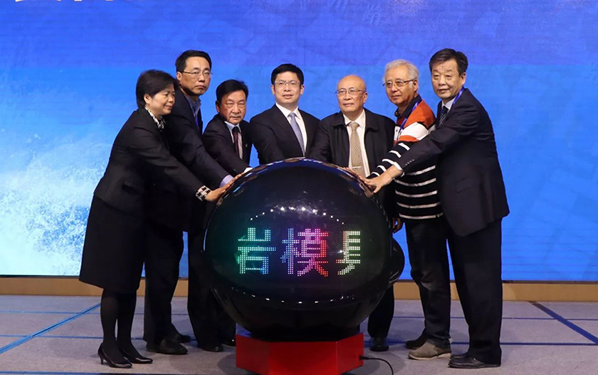 中國·黃巖模具產業(yè)發(fā)展高峰論壇