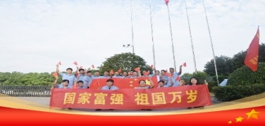 國(guó)家富強(qiáng)，祖國(guó)萬(wàn)歲